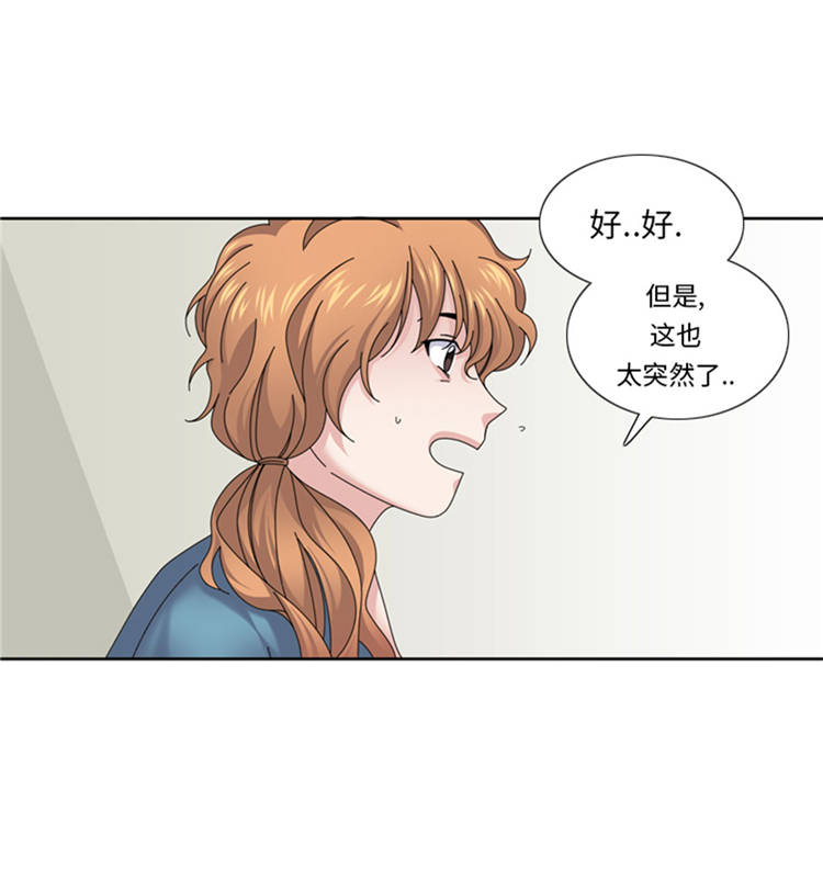 第43章： 见家长26