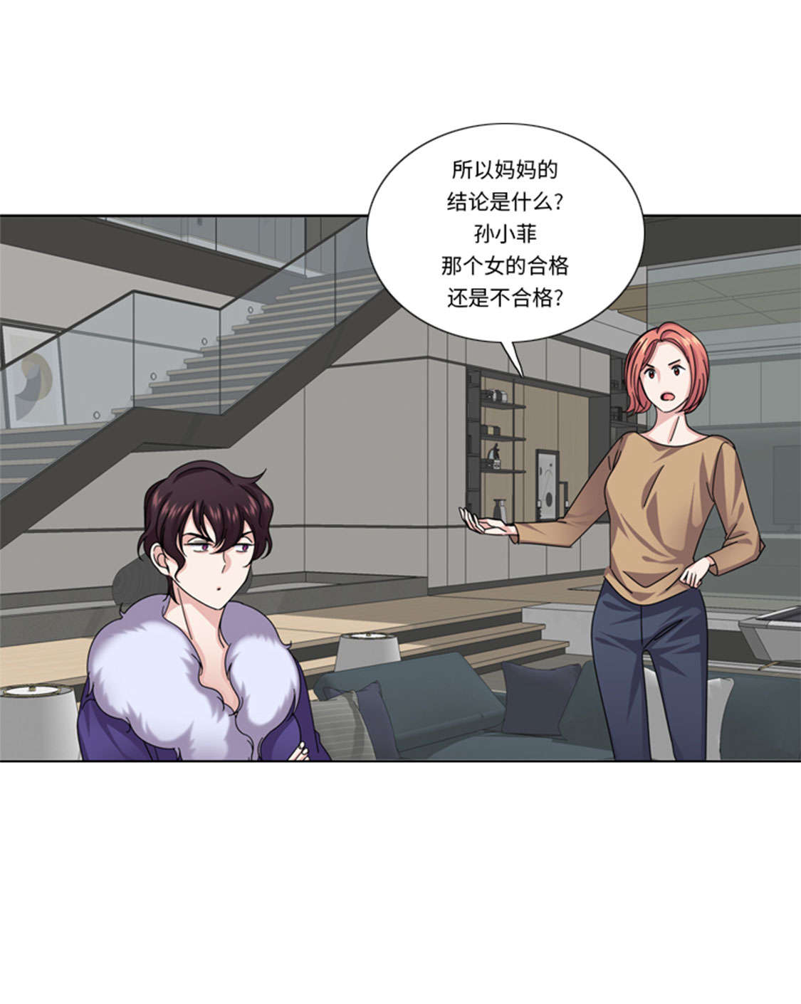 第48章：善雨不善21