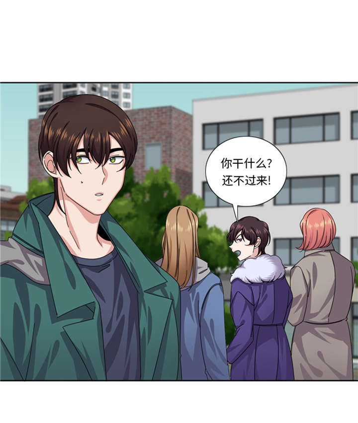第50章：不到最后不罢休11