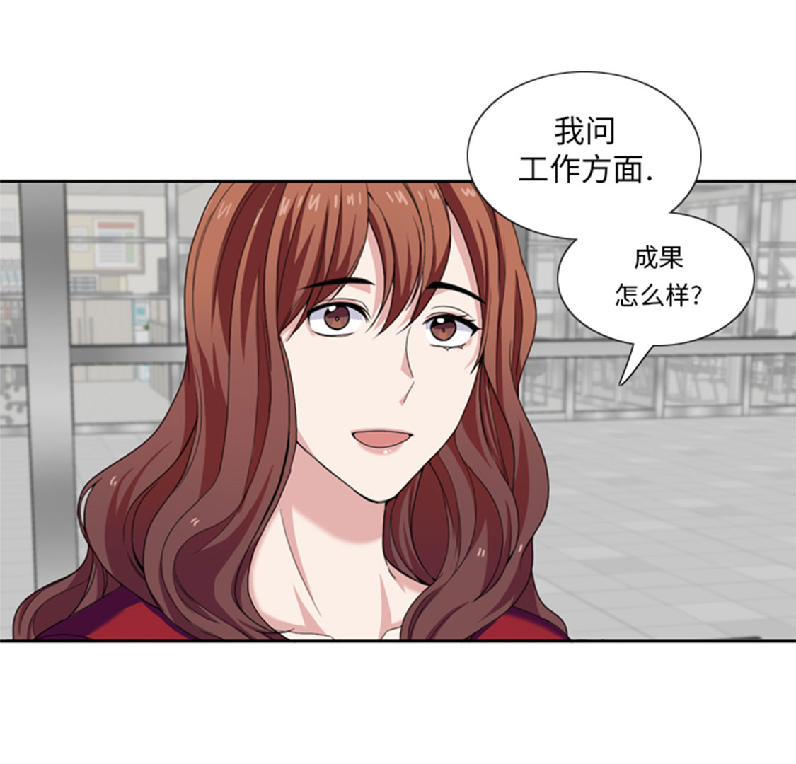 第30章：脚踏两条船11