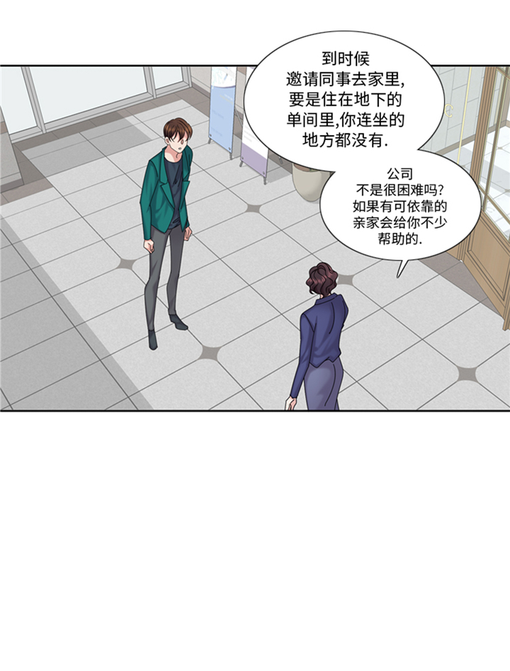 第93章：彩礼难道不要了？23