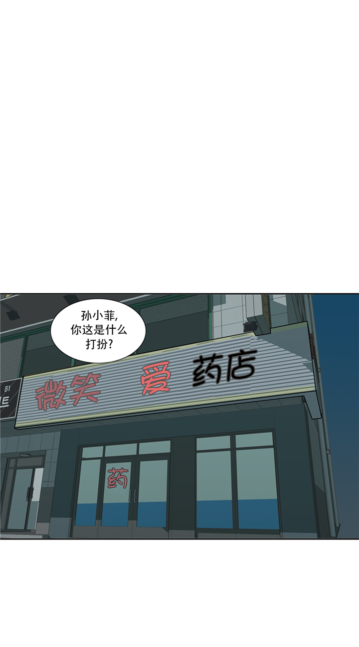 第90章：我心目中的儿媳妇17