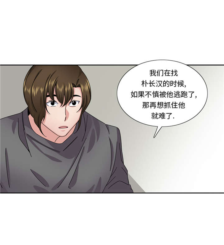 第52章：电话表白29