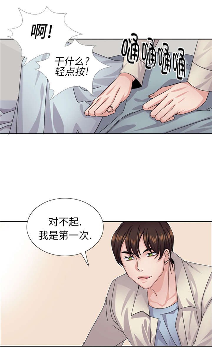 第53章：出现了33