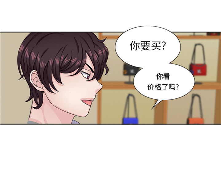 第57章：别碰到这样的婆婆32