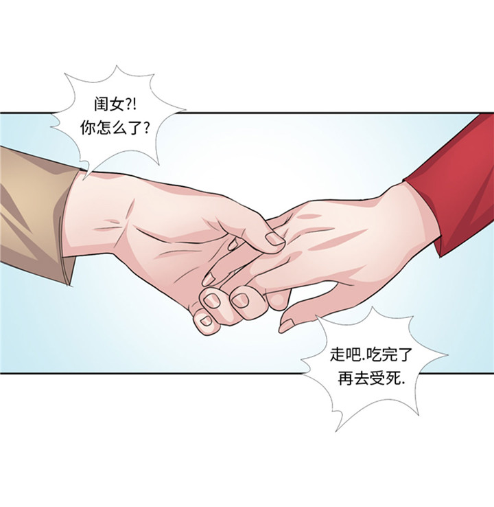 第59章：天价衣服10