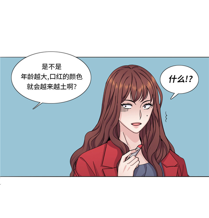 第58章：红色显老36