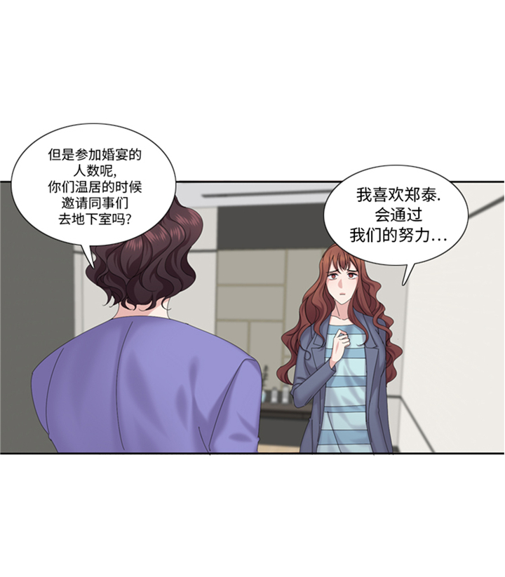 第96章：到此为止吧9