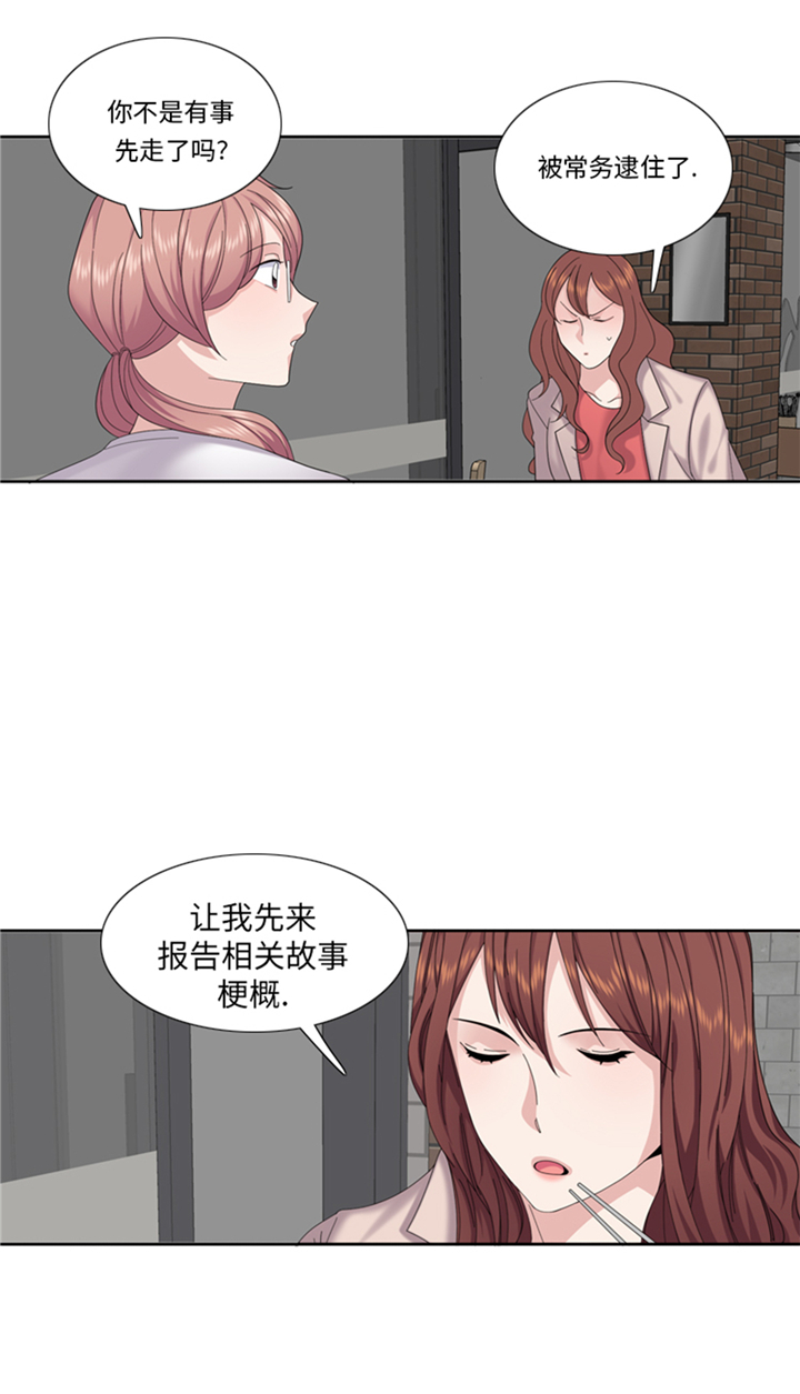 第82章：多多指教25