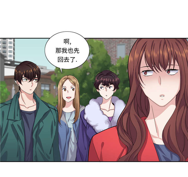 第50章：不到最后不罢休8