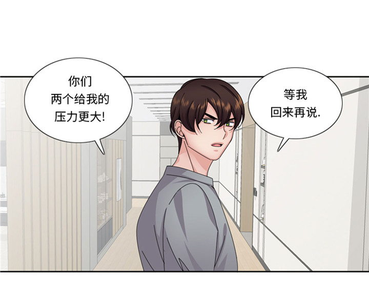 第56章：到底什么来头35