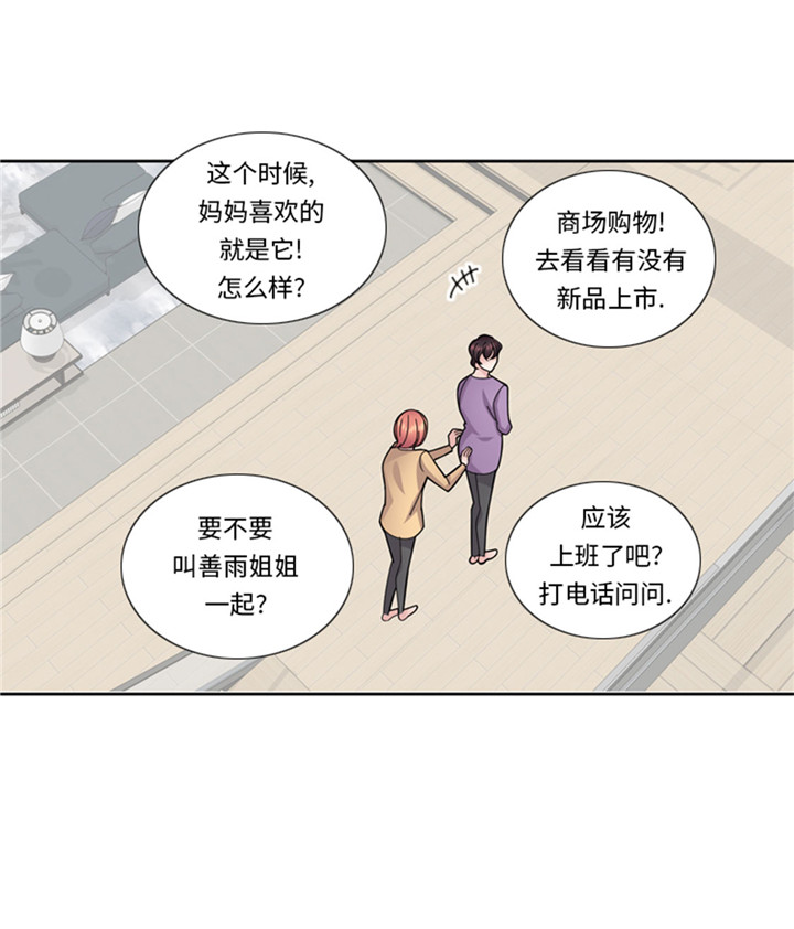 第56章：到底什么来头38