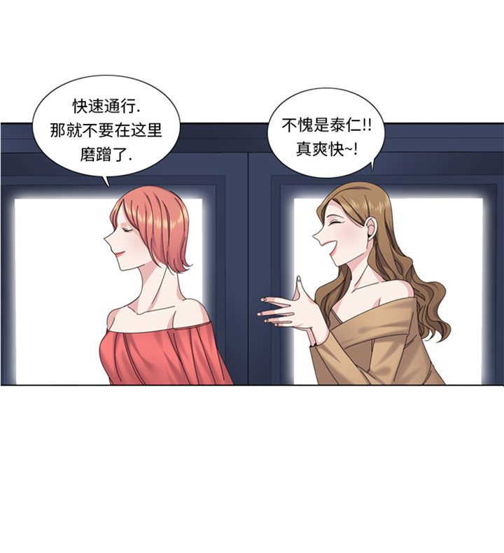 第64章：生气到爆炸13