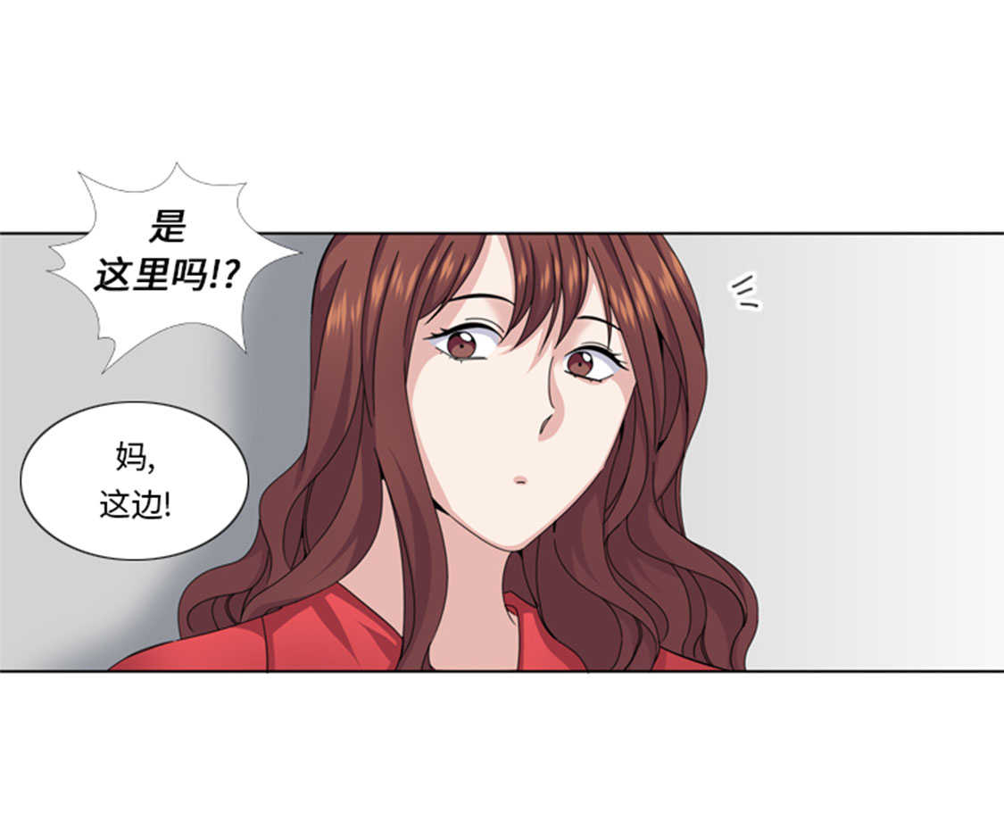 第49章：意外事件18