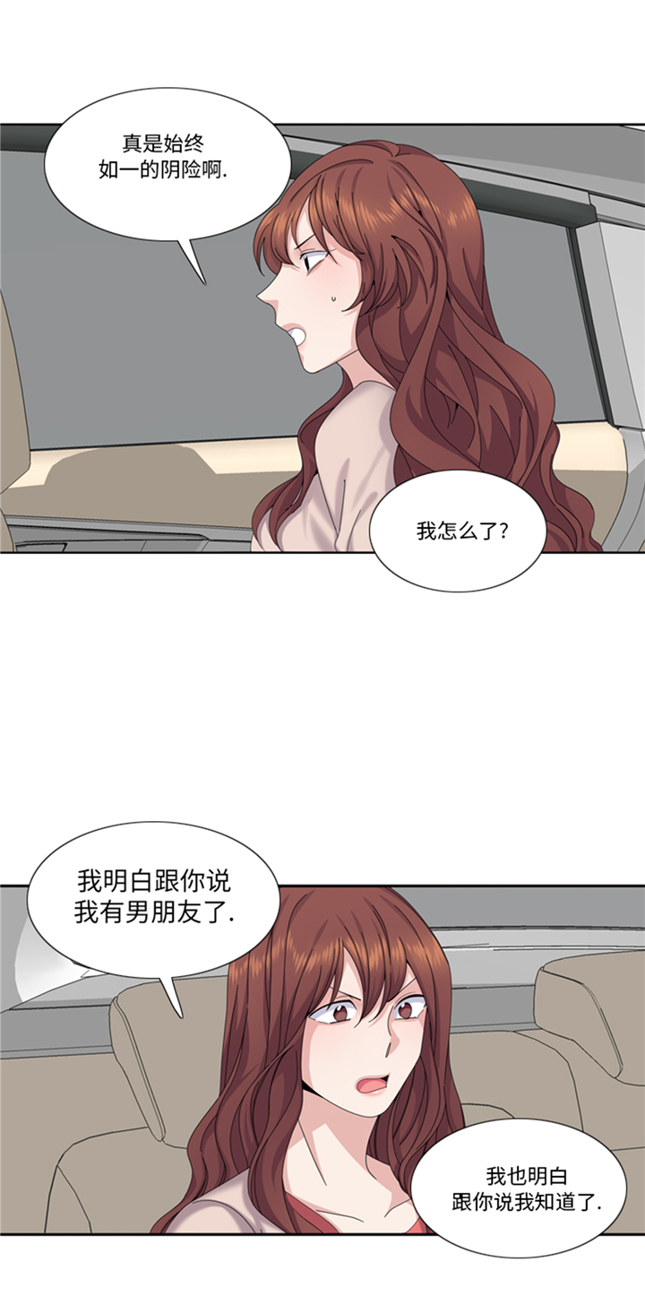 第78章：藏得够深12