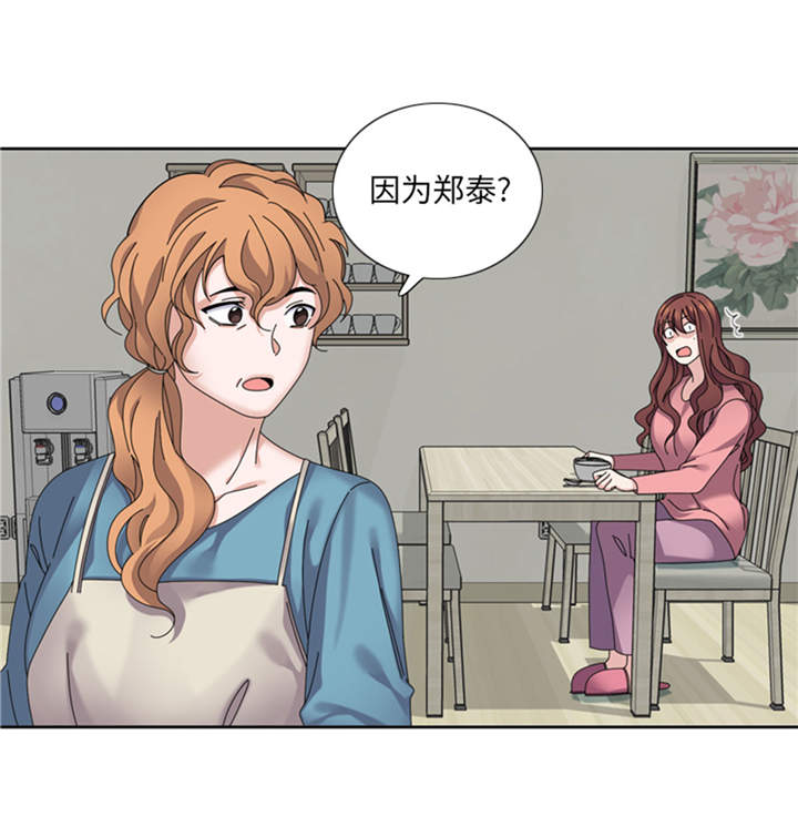 第34章：冷战7