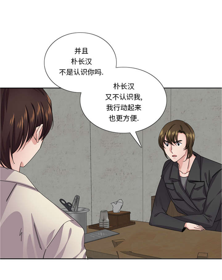 第52章：电话表白10