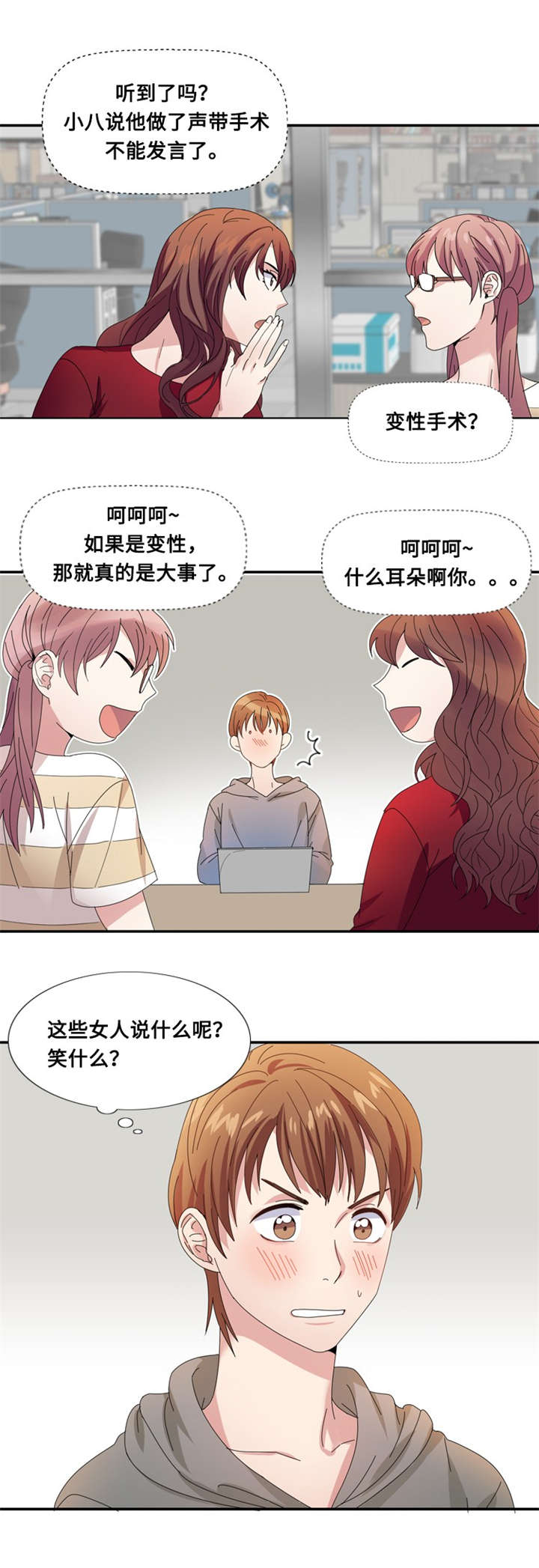 第8章：荤素搭配0