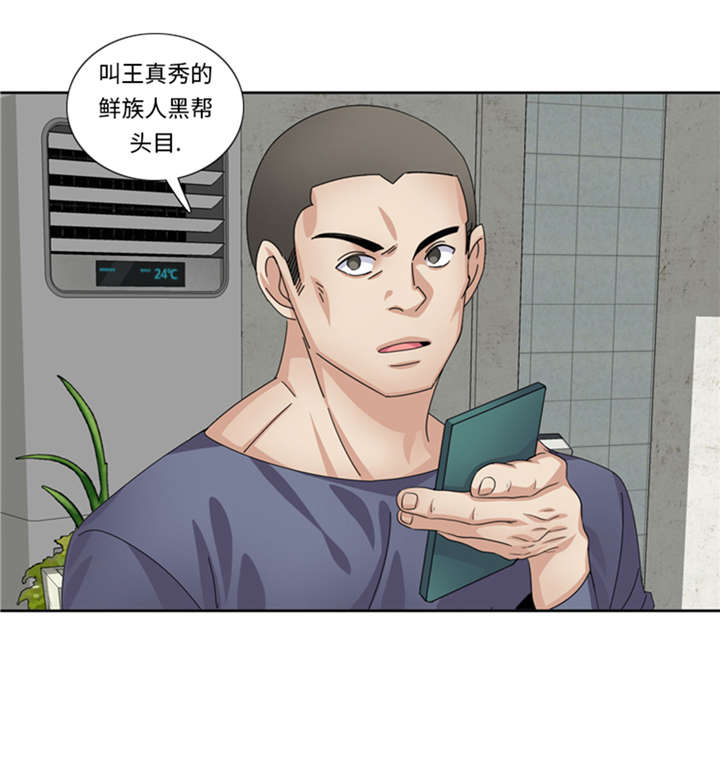 第51章：找到下落了28