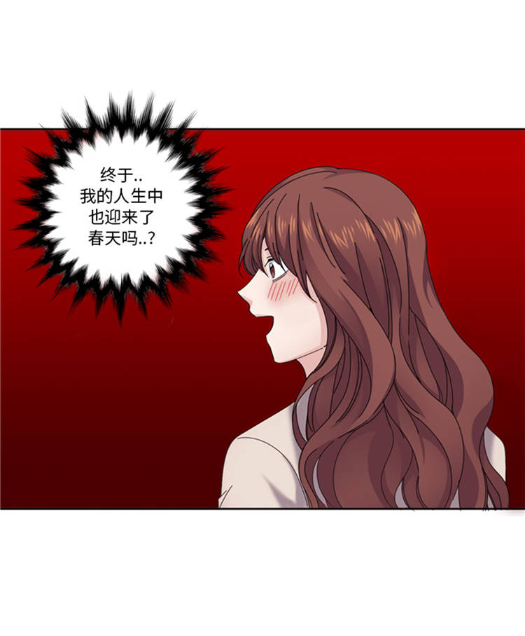 第42章：嫁给我37