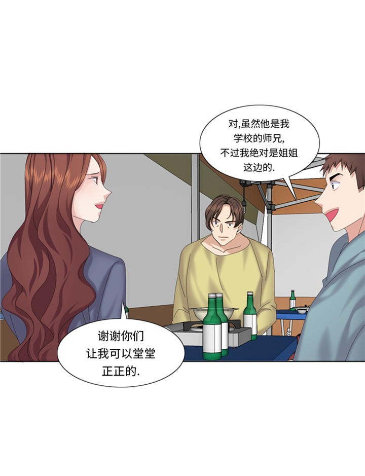 第95章：齐心协力5