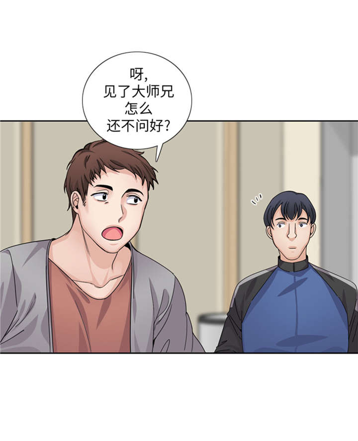 第55章：今天管饭8