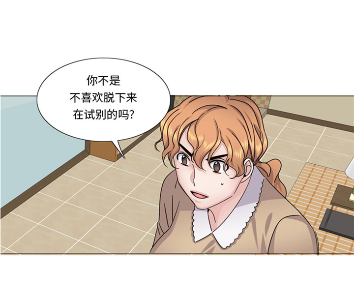 第57章：别碰到这样的婆婆37