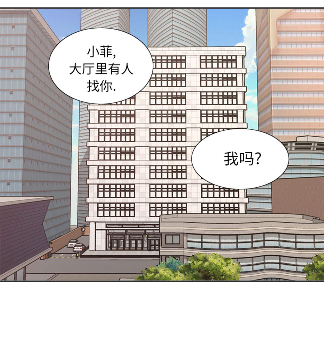 第47章：计划外的见面1