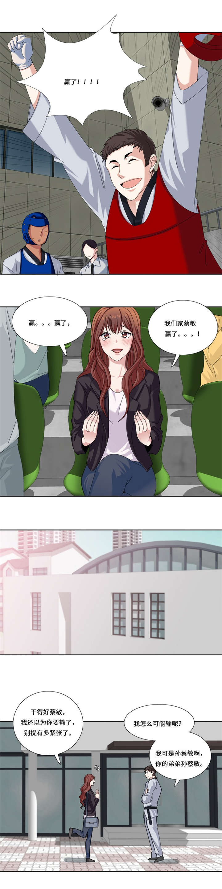 第18章：没有损失的未来8