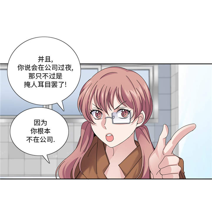 第40章：过夜38