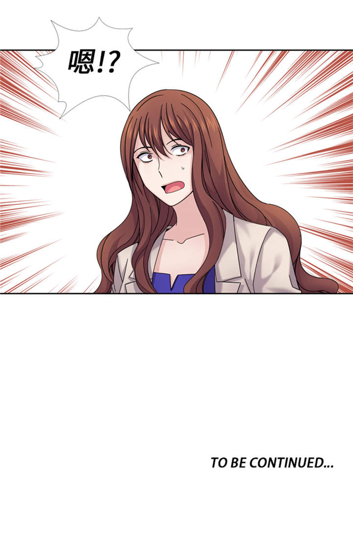 第41章：订婚32