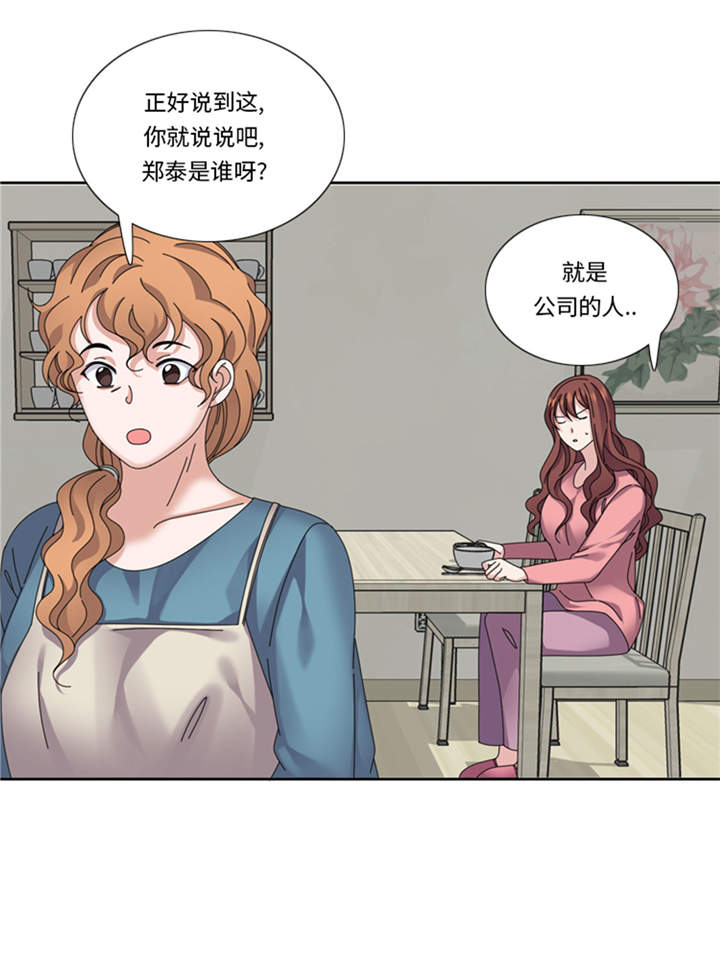 第34章：冷战11