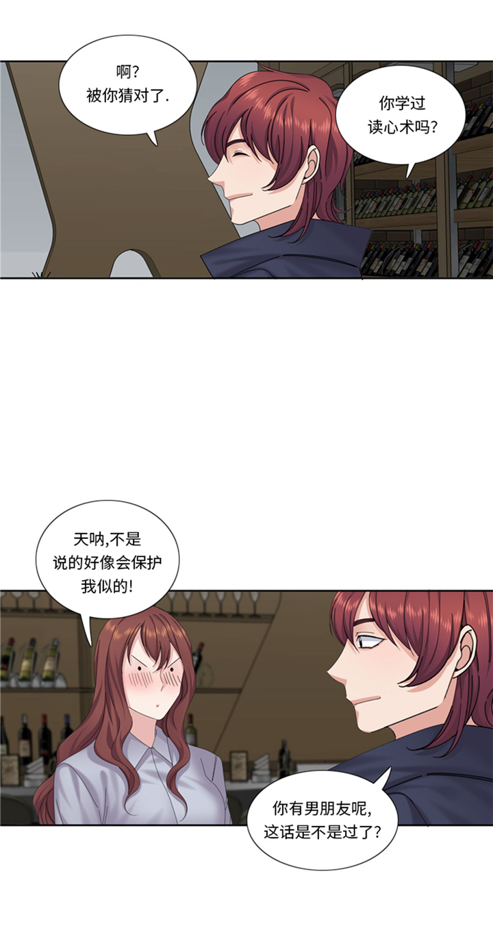 第71章：不同认知3