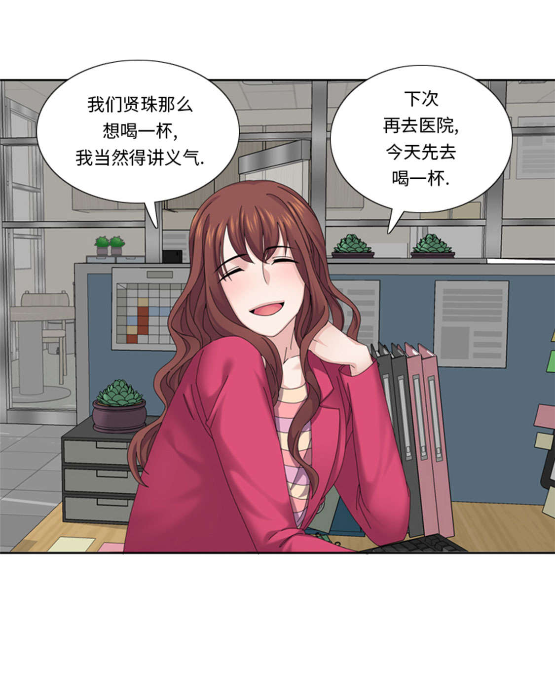 第46章：母亲24
