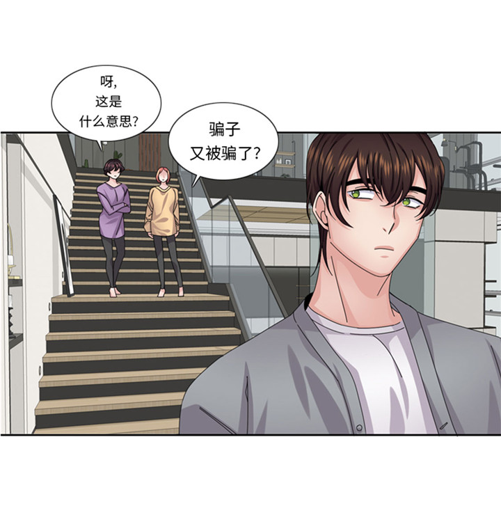 第56章：到底什么来头26