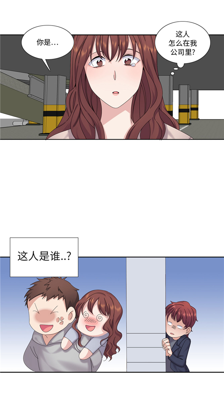 第75章：合作伙伴2