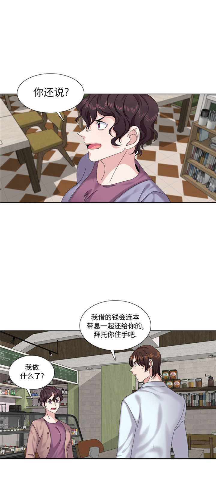 第90章：我心目中的儿媳妇8