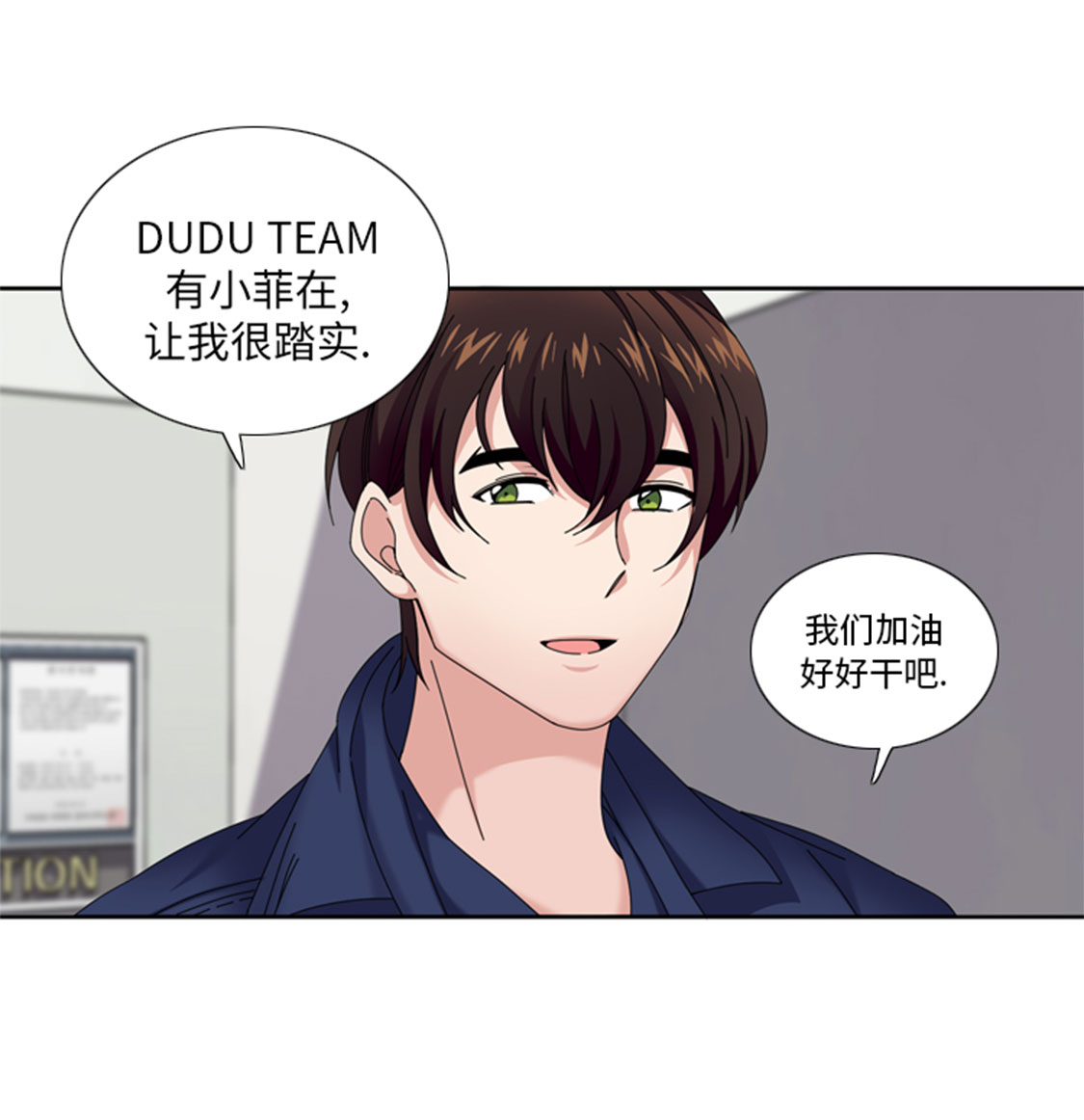 第32章：真的该结束了25