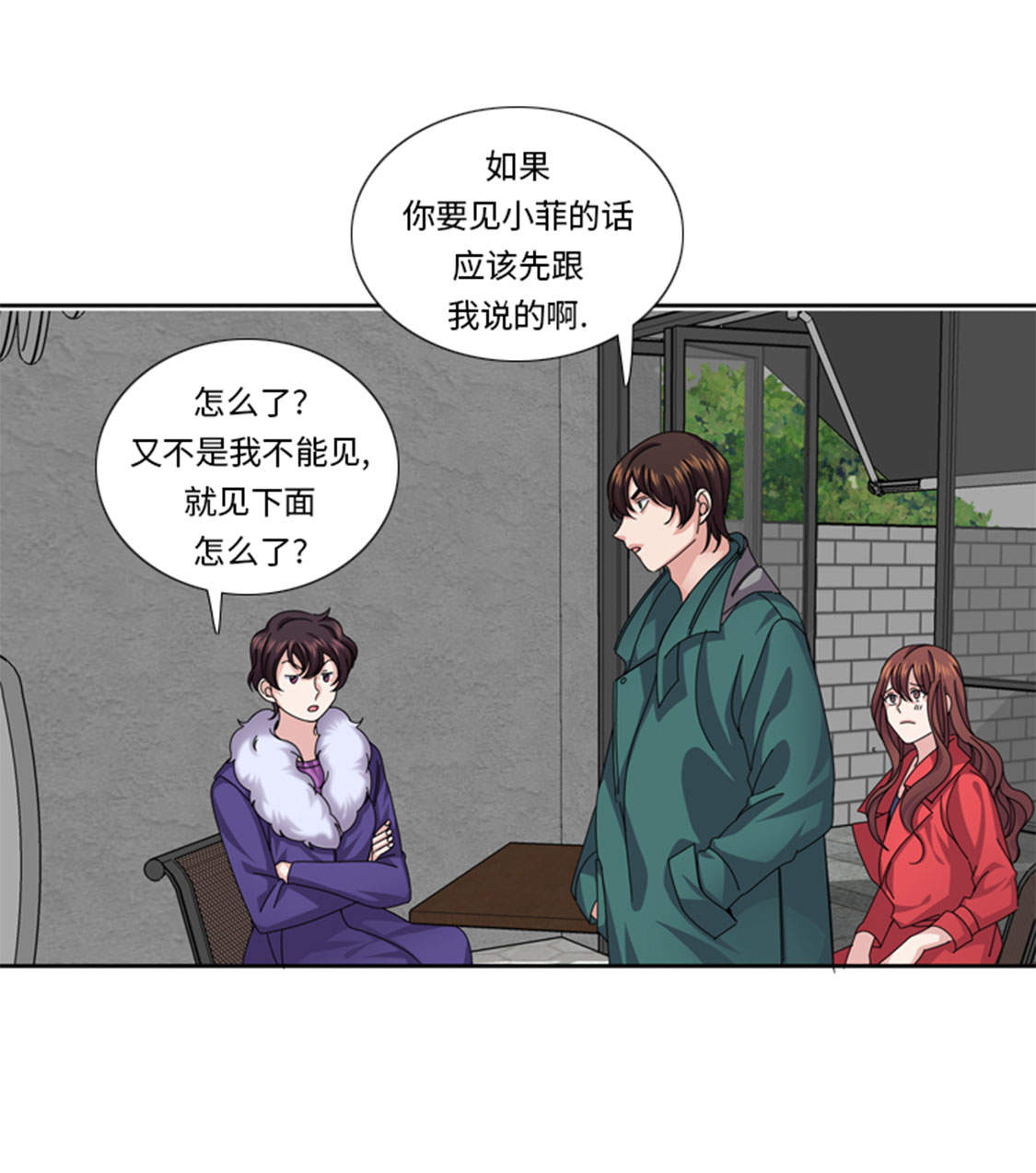 第47章：计划外的见面27