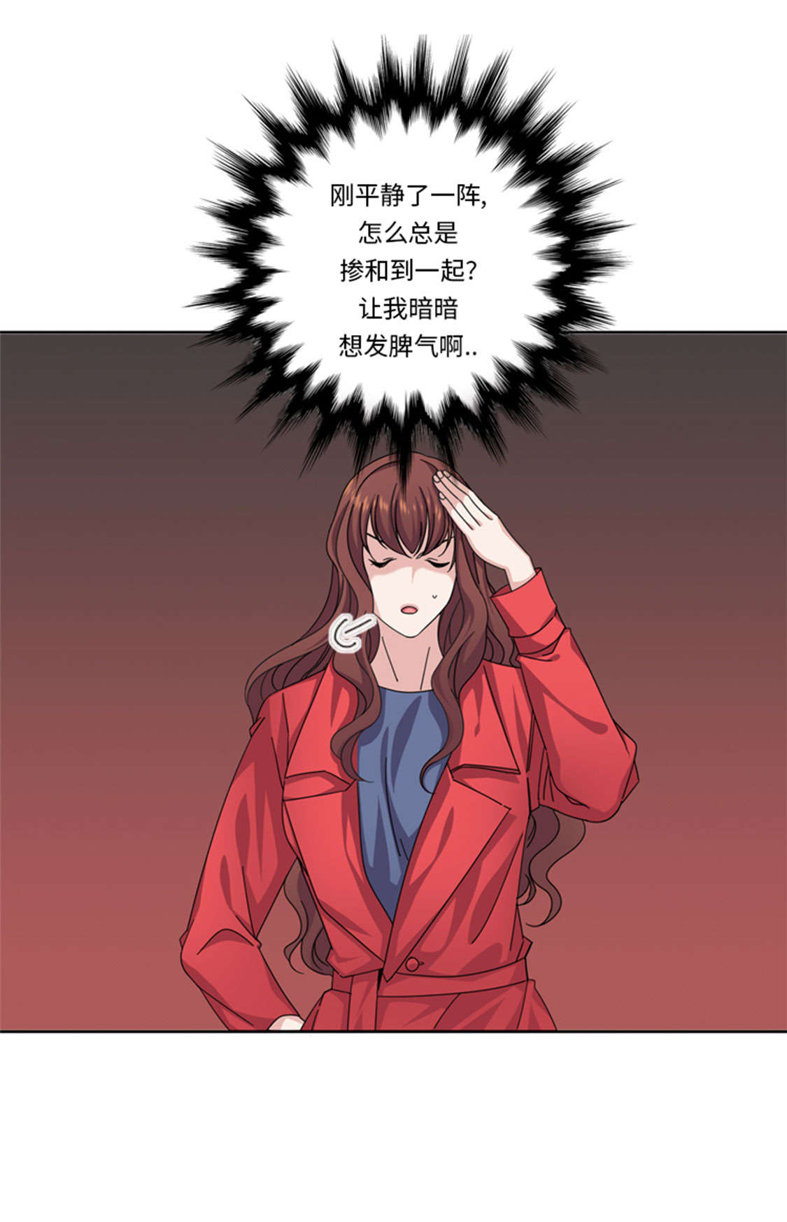 第48章：善雨不善37