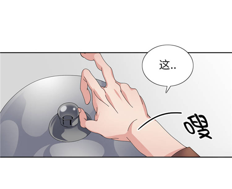 第42章：嫁给我34