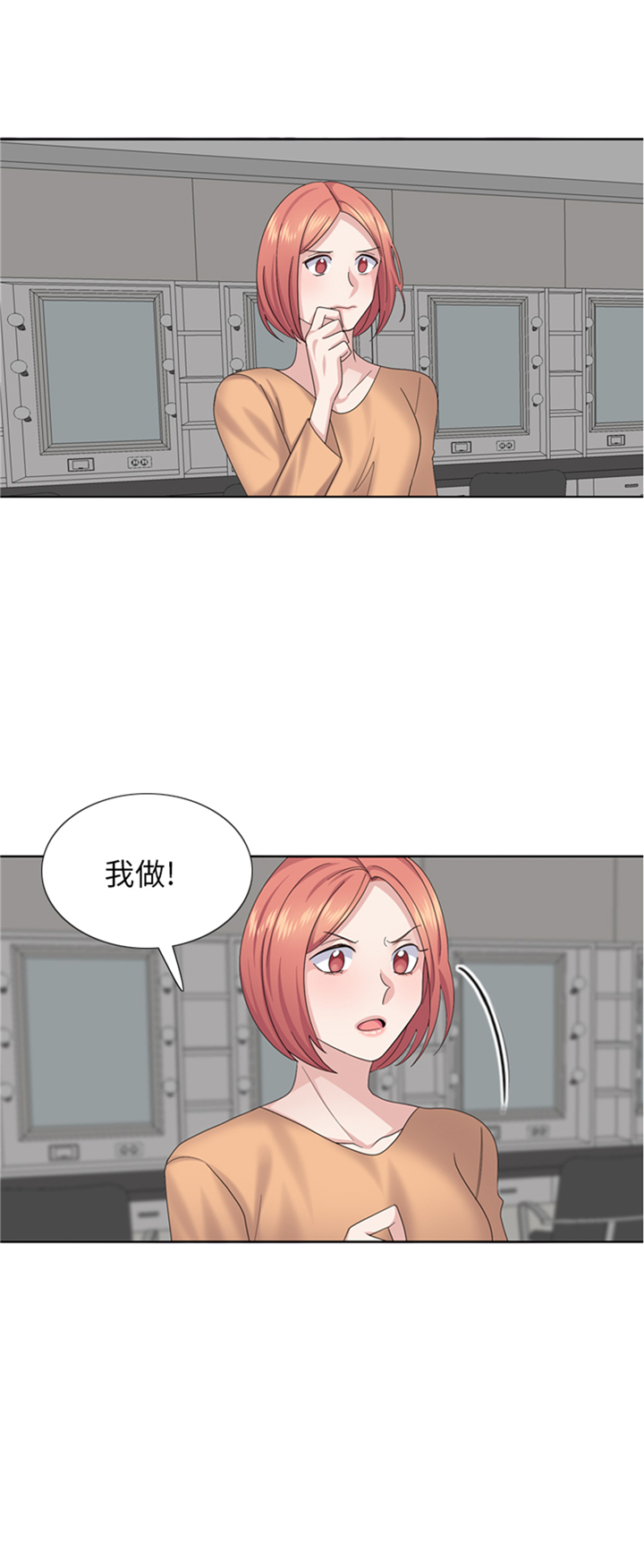 第78章：藏得够深1