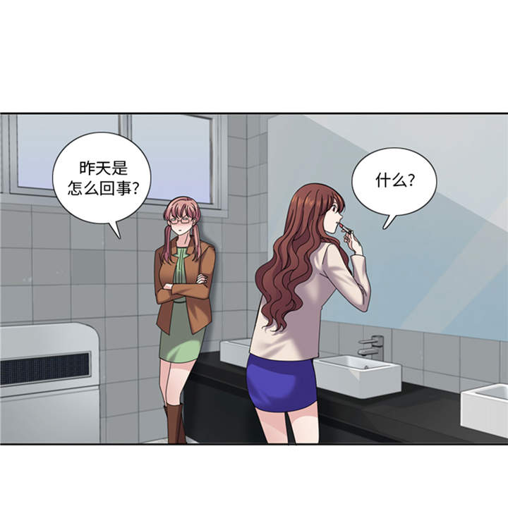 第40章：过夜30