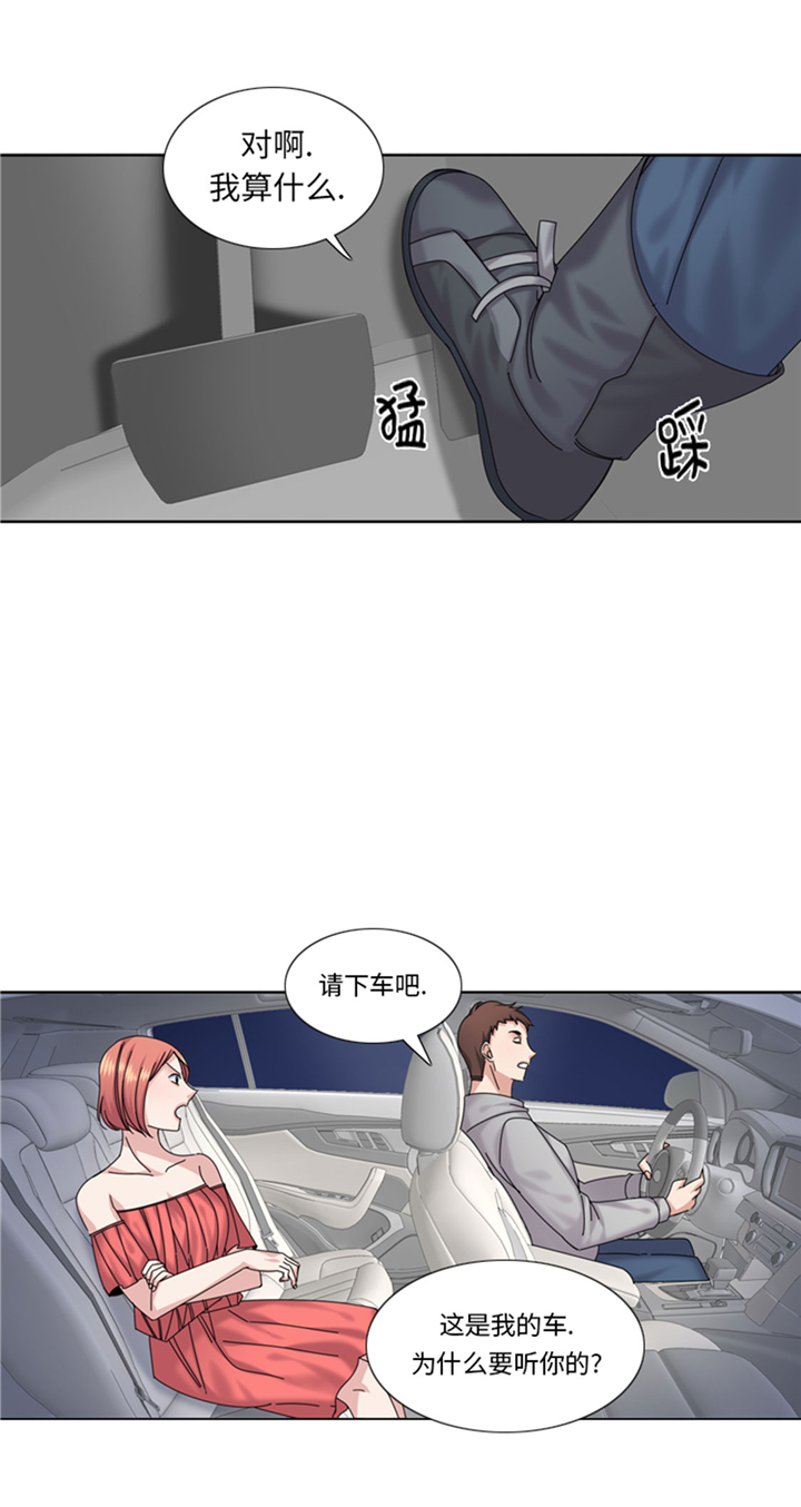 第70章：冒失的小姐10