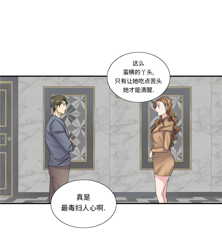 第65章：失魂落魄27