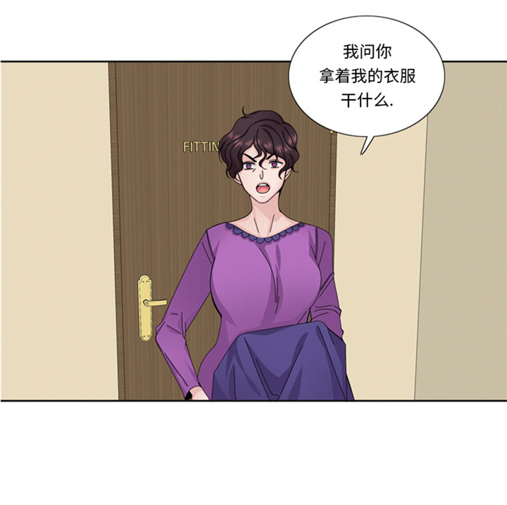 第57章：别碰到这样的婆婆30
