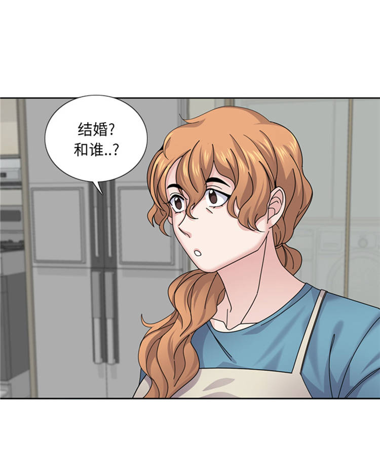 第43章： 见家长16