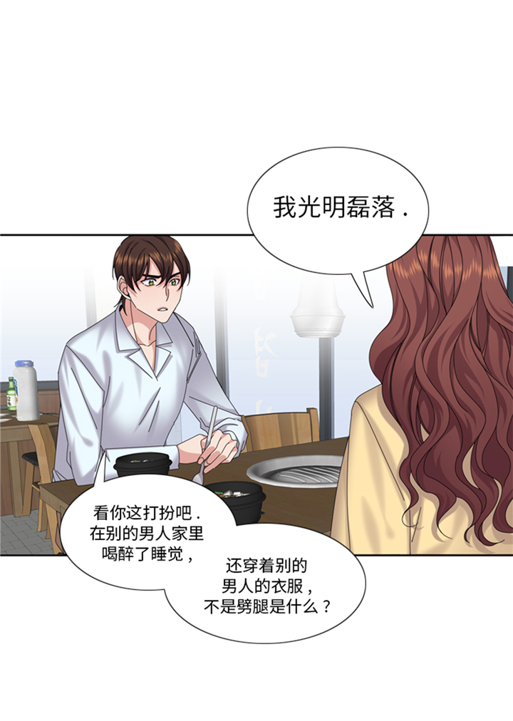 第88章：我要养小菲16
