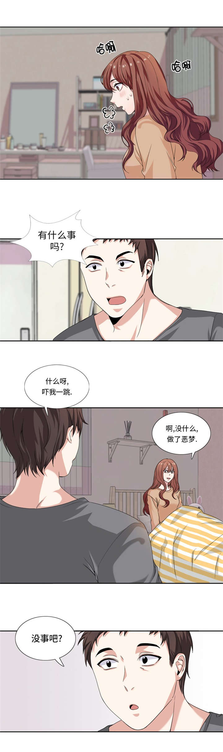 第28章：机会4