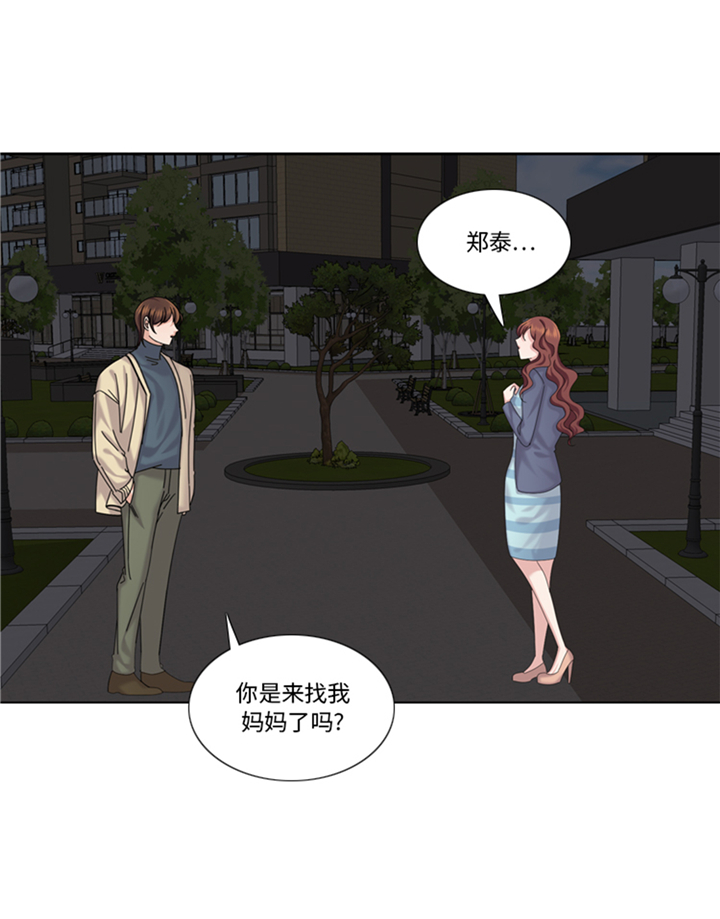 第96章：到此为止吧21